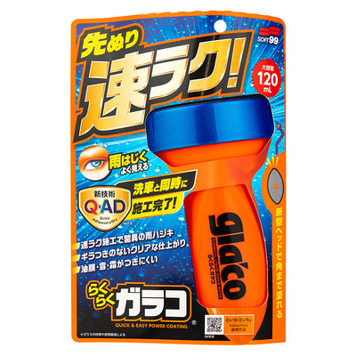 Soft99 Glaco QAD 120ml (4)