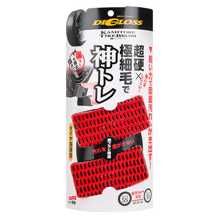 Soft99 Digloss Kamitore Tire Brush 2 stk. (3)