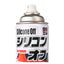 Soft99 Silicone Off 300ml (5)