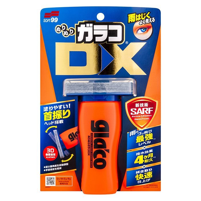 Soft99 Glaco DX 110ml - GreenGoing